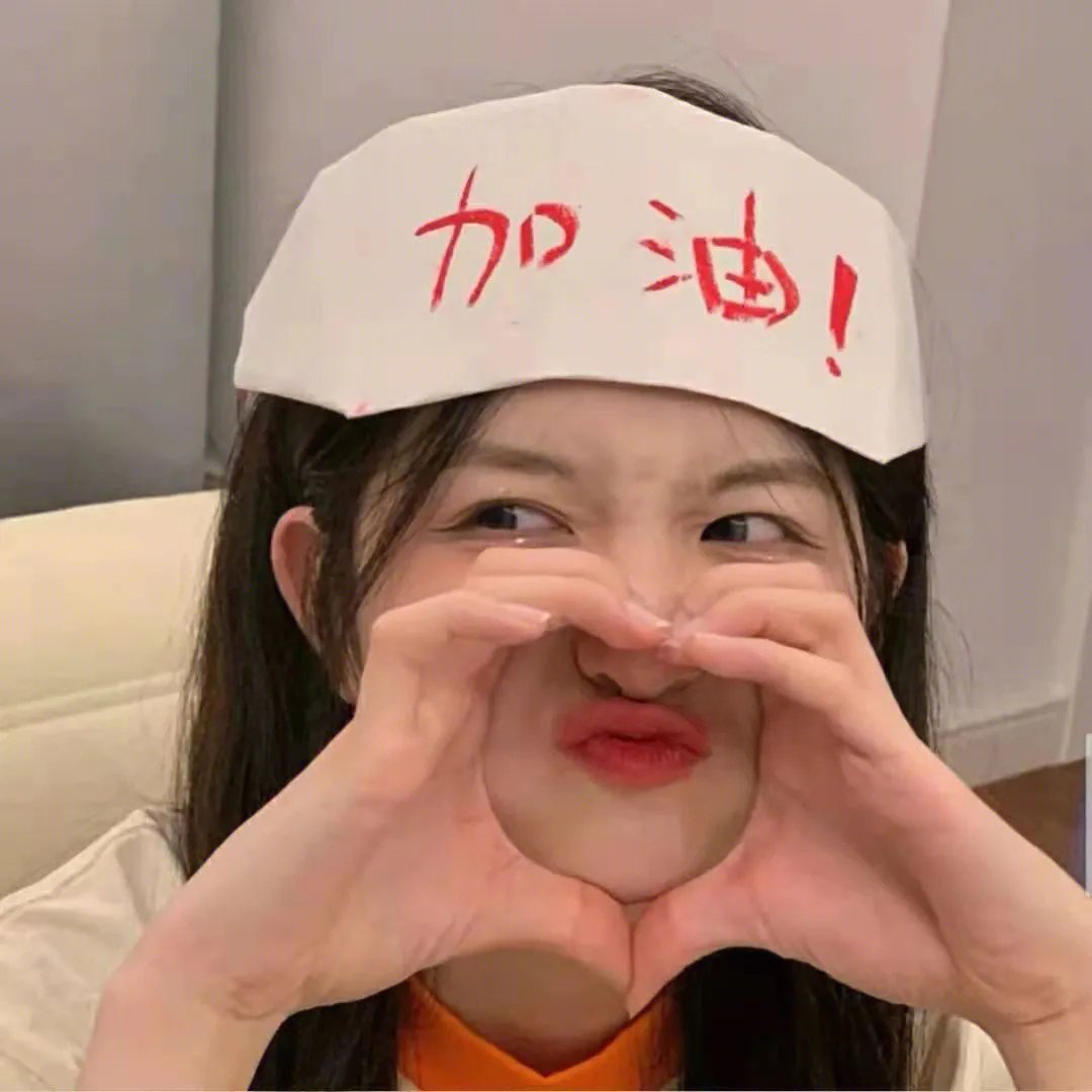 狱友记